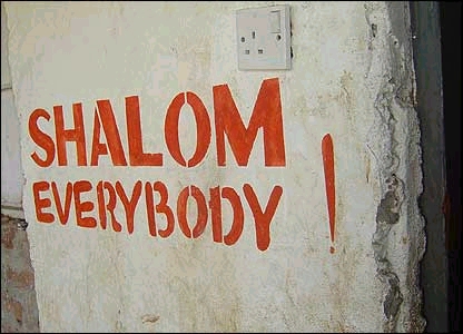 Shalom, Shalom, Because It Means Peace [A Thought for Ms. Waldman ...